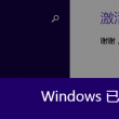 澳门开奖结果开奖记录2025年11月