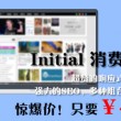 word2010版页码设置