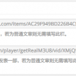 图片浏览器打不开怎么回事